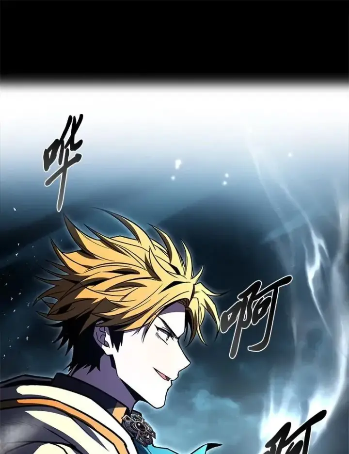 漫画《有才能的魔法师》94.大胆威胁祖先第94张图