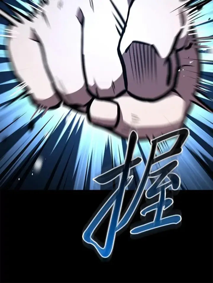 漫画《有才能的魔法师》95.绝处逢生第103张图