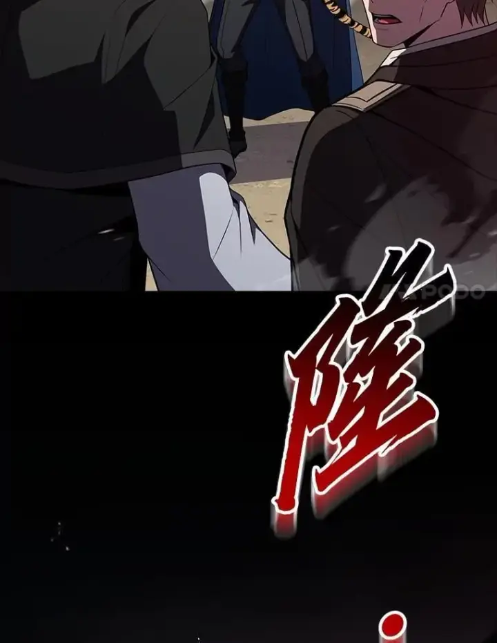 漫画《有才能的魔法师》95.绝处逢生第117张图