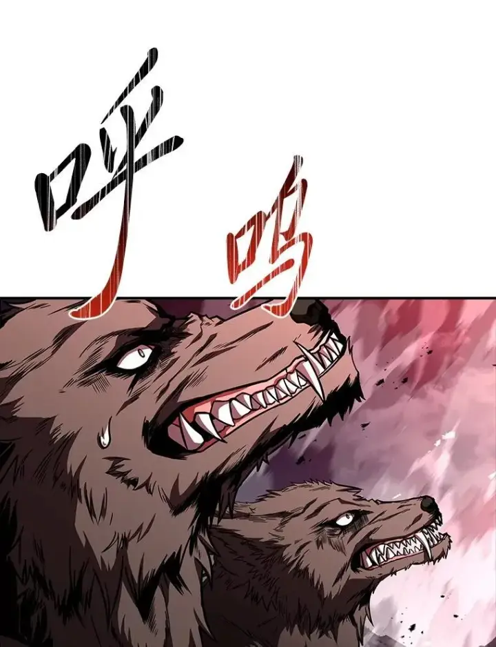 漫画《有才能的魔法师》95.绝处逢生第129张图