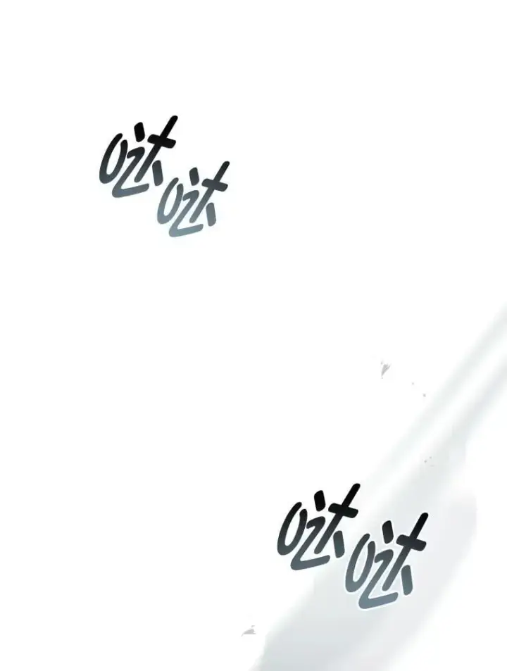 漫画《有才能的魔法师》95.绝处逢生第142张图