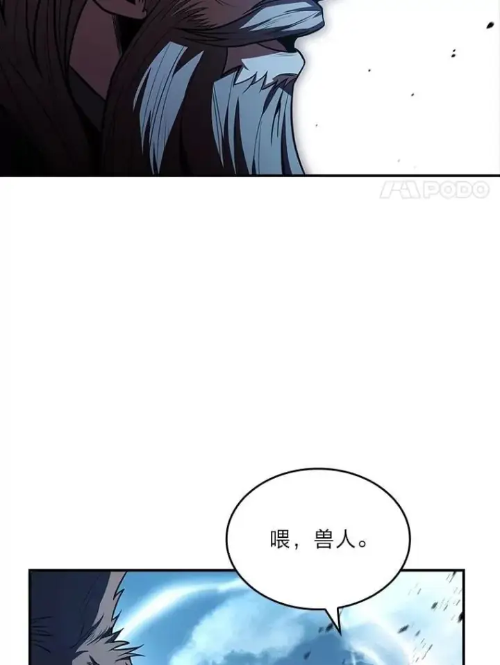 漫画《有才能的魔法师》95.绝处逢生第166张图