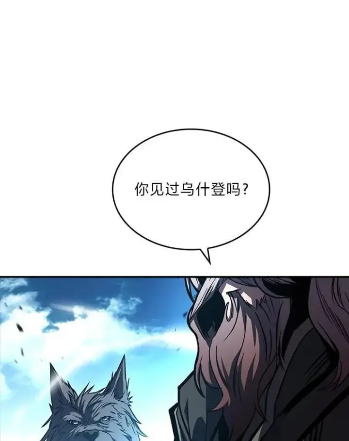 漫画《有才能的魔法师》95.绝处逢生第168张图
