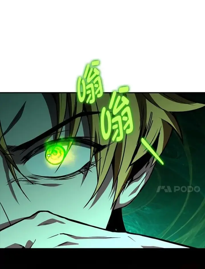 漫画《有才能的魔法师》95.绝处逢生第24张图