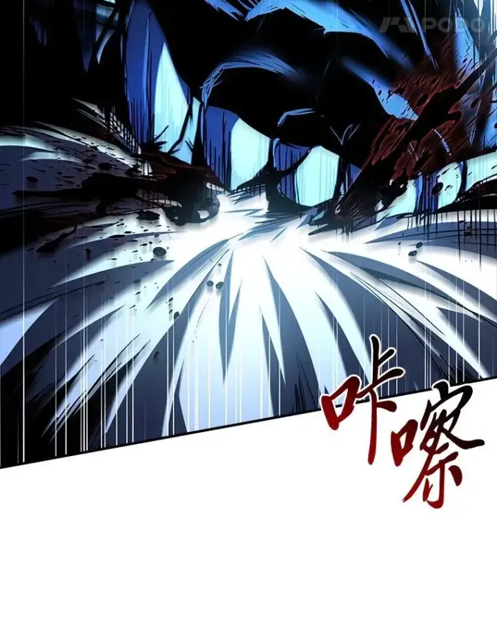 漫画《有才能的魔法师》95.绝处逢生第51张图
