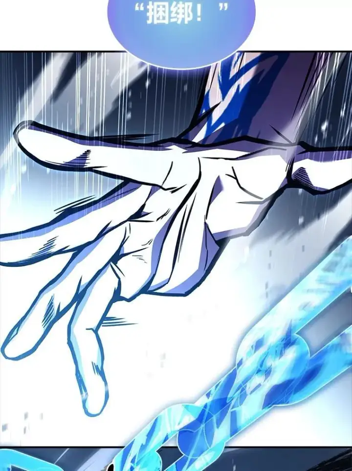 漫画《有才能的魔法师》95.绝处逢生第7张图