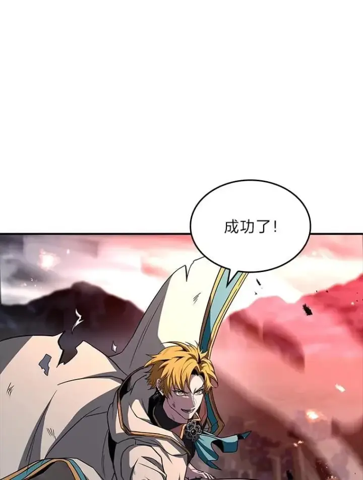 漫画《有才能的魔法师》95.绝处逢生第79张图