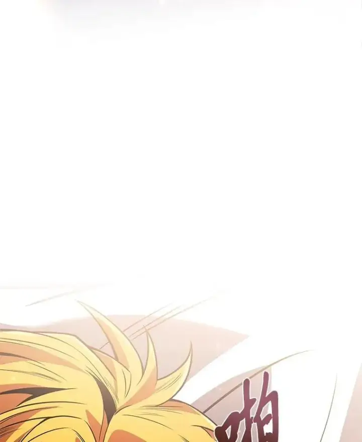 漫画《有才能的魔法师》96.律虎王的日记第110张图