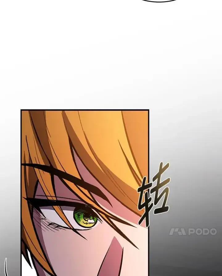 漫画《有才能的魔法师》96.律虎王的日记第116张图