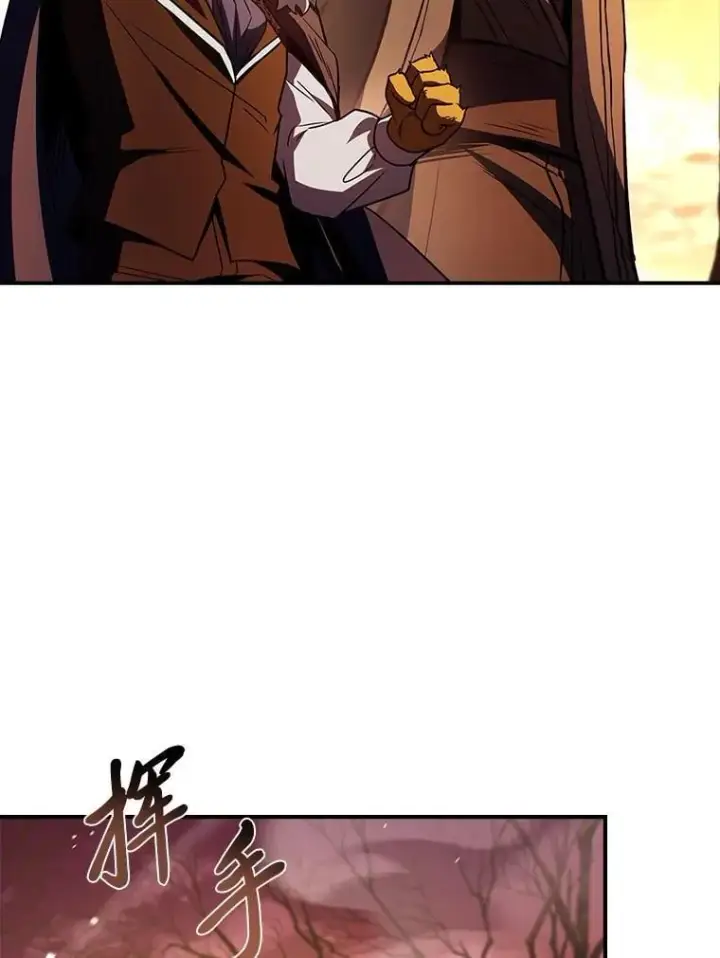 漫画《有才能的魔法师》96.律虎王的日记第52张图