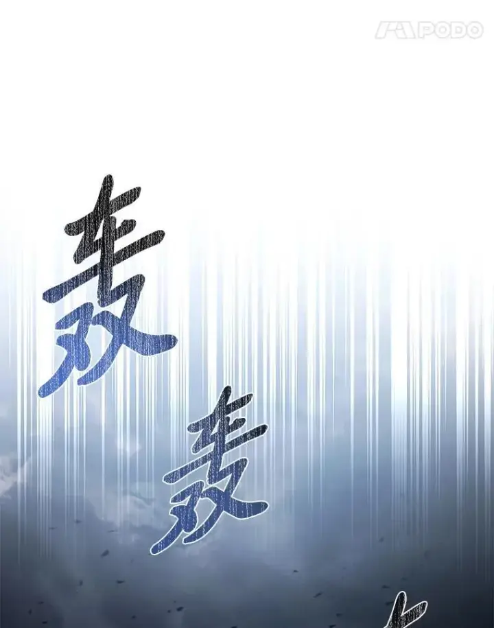 漫画《有才能的魔法师》96.律虎王的日记第8张图