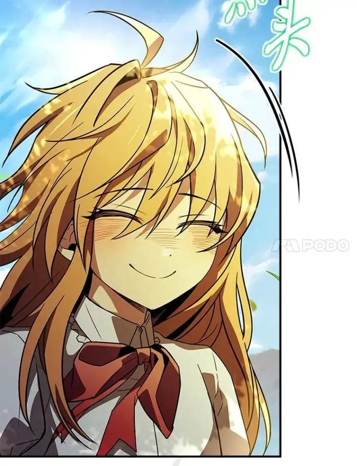 漫画《有才能的魔法师》96.律虎王的日记第83张图