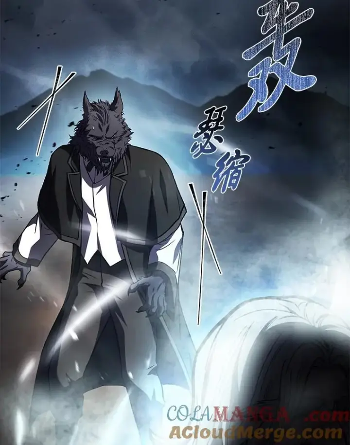 漫画《有才能的魔法师》96.律虎王的日记第9张图