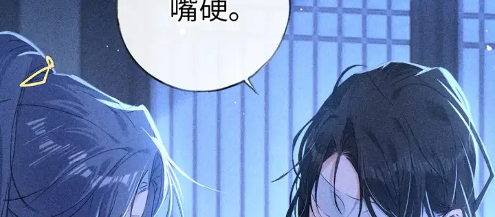 漫画《诱敌深入》13 而今你是阶下囚第105张图