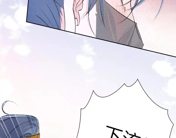 漫画《诱敌深入》13 而今你是阶下囚第120张图