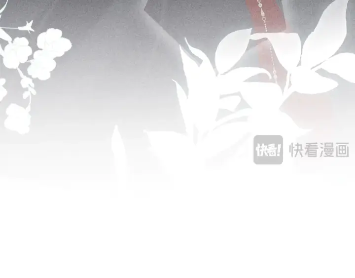 漫画《诱敌深入》13 而今你是阶下囚第138张图