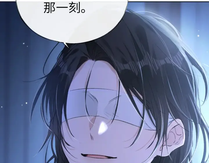 漫画《诱敌深入》13 而今你是阶下囚第76张图
