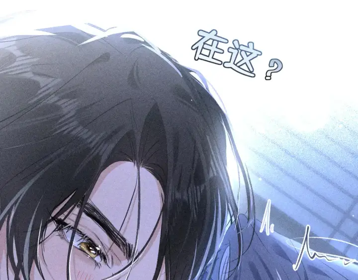 漫画《诱敌深入》14 分明是想轻薄我第112张图