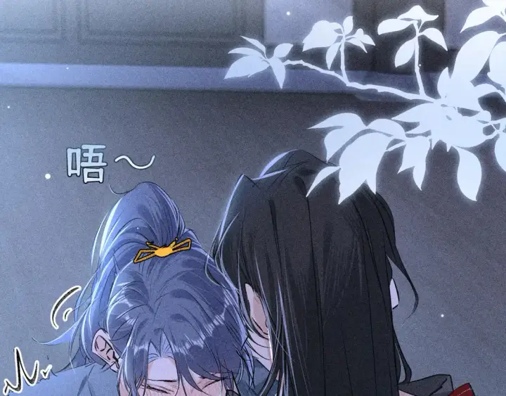 漫画《诱敌深入》14 分明是想轻薄我第120张图