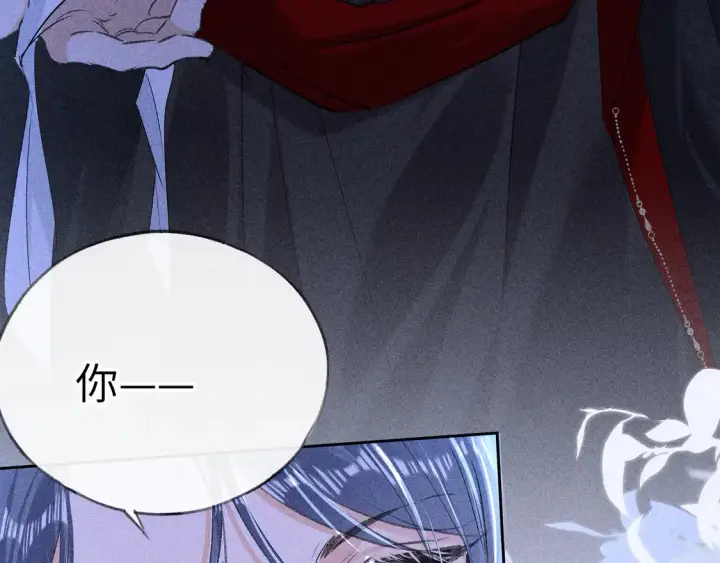 漫画《诱敌深入》14 分明是想轻薄我第40张图