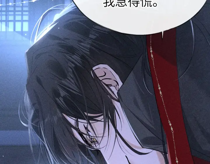 漫画《诱敌深入》14 分明是想轻薄我第46张图