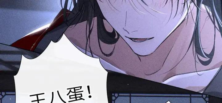 漫画《诱敌深入》14 分明是想轻薄我第73张图