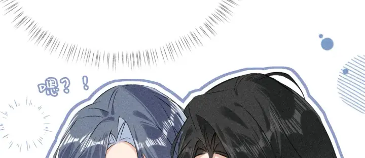 漫画《诱敌深入》15 诱敌太深可以进第13张图