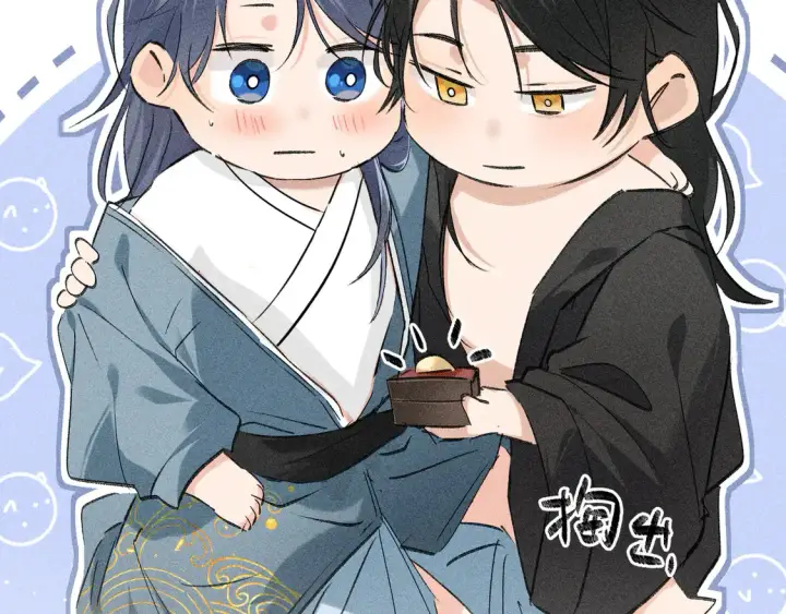 漫画《诱敌深入》15 诱敌太深可以进第14张图