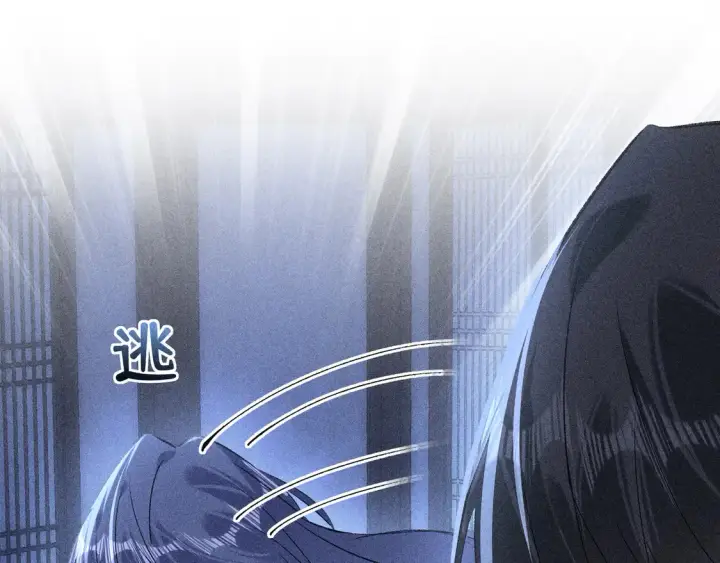 漫画《诱敌深入》15 诱敌太深可以进第20张图