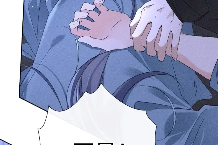 漫画《诱敌深入》15 诱敌太深可以进第33张图