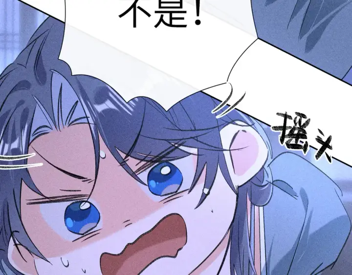 漫画《诱敌深入》15 诱敌太深可以进第34张图