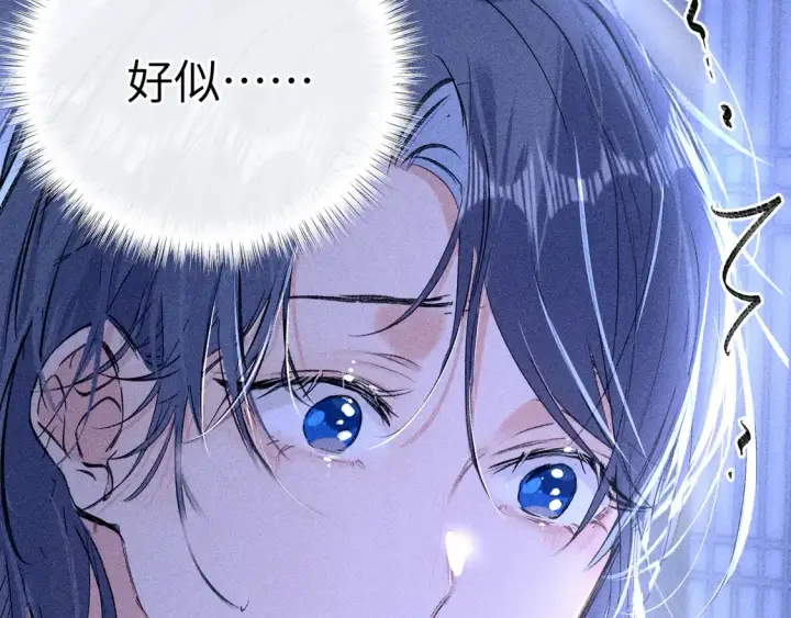 漫画《诱敌深入》15 诱敌太深可以进第56张图