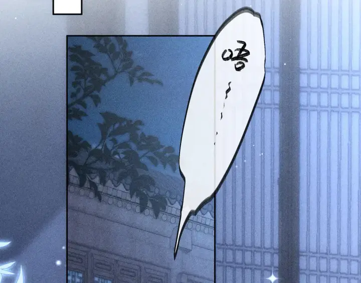 漫画《诱敌深入》15 诱敌太深可以进第6张图
