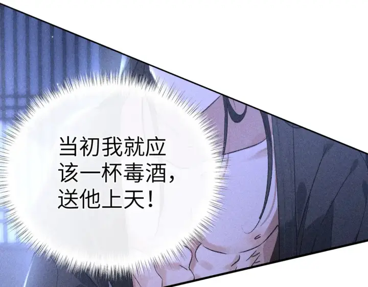 漫画《诱敌深入》15 诱敌太深可以进第76张图