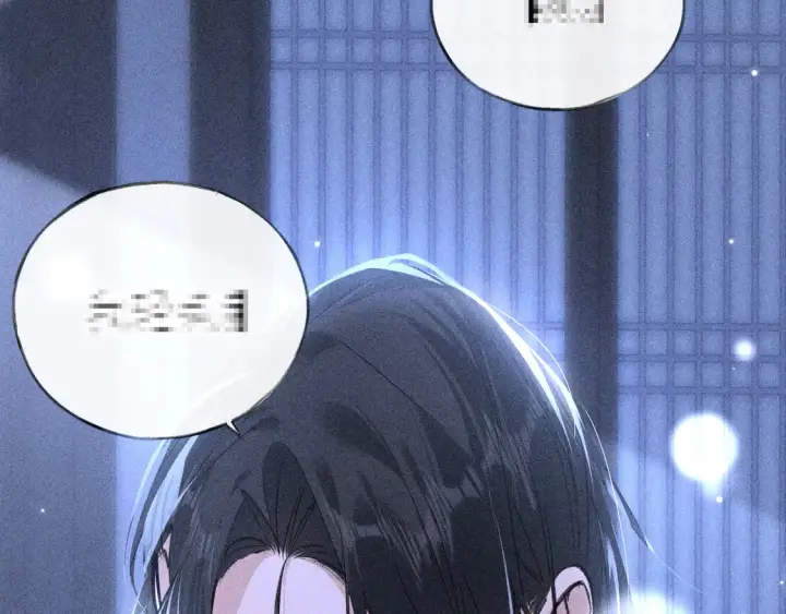漫画《诱敌深入》15 诱敌太深可以进第94张图