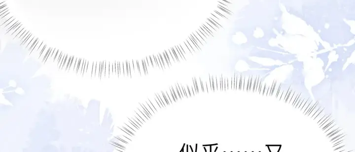 漫画《诱敌深入》16 郁赐你真是禽兽第11张图