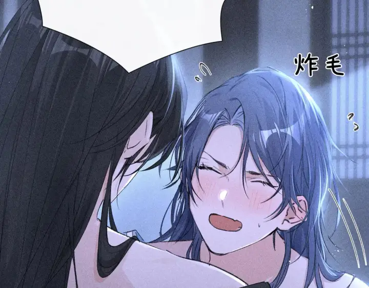 漫画《诱敌深入》16 郁赐你真是禽兽第24张图