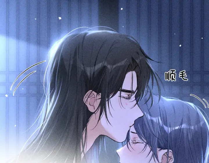 漫画《诱敌深入》16 郁赐你真是禽兽第28张图