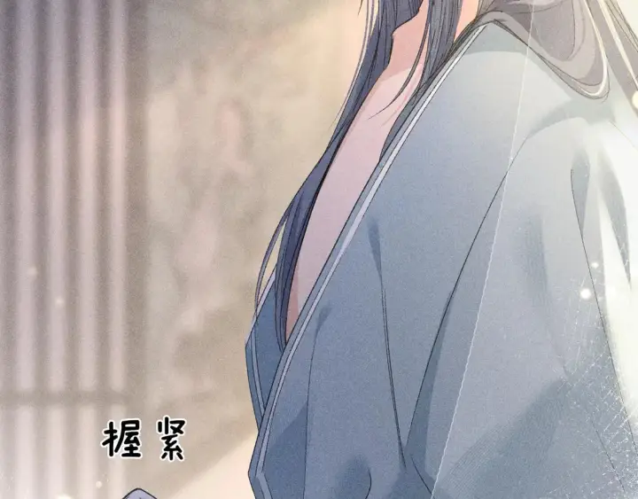 漫画《诱敌深入》16 郁赐你真是禽兽第82张图