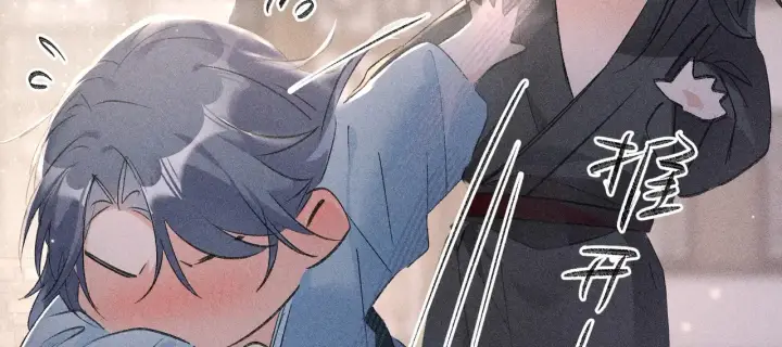 漫画《诱敌深入》17 这事本王不吃亏第27张图