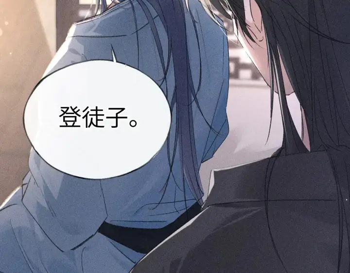 漫画《诱敌深入》17 这事本王不吃亏第30张图