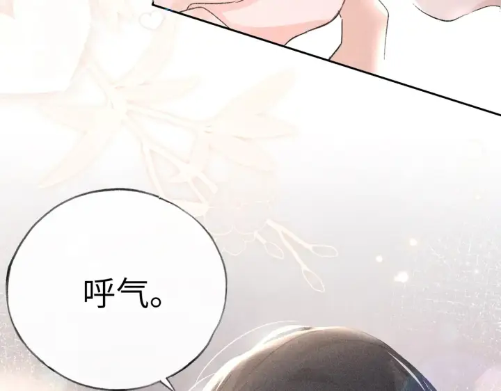 漫画《诱敌深入》17 这事本王不吃亏第52张图
