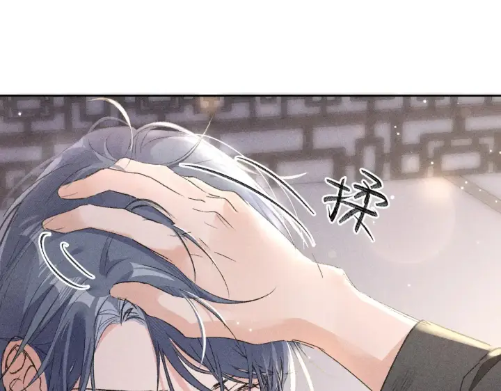 漫画《诱敌深入》17 这事本王不吃亏第66张图
