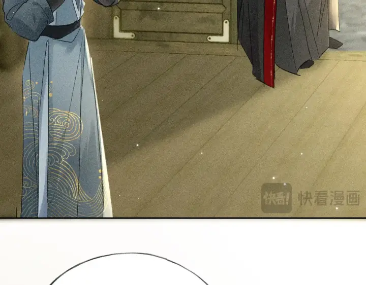 漫画《诱敌深入》17 这事本王不吃亏第82张图