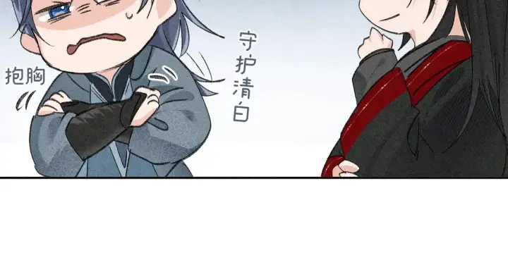 漫画《诱敌深入》18 皇兄这里有变态第27张图