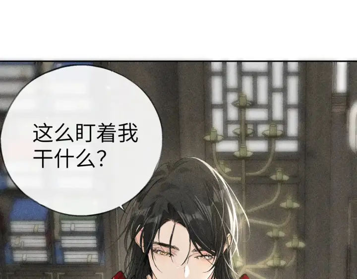 漫画《诱敌深入》18 皇兄这里有变态第28张图