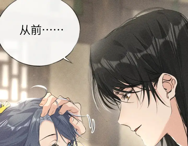 漫画《诱敌深入》18 皇兄这里有变态第41张图