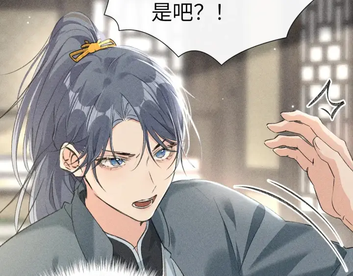漫画《诱敌深入》18 皇兄这里有变态第44张图