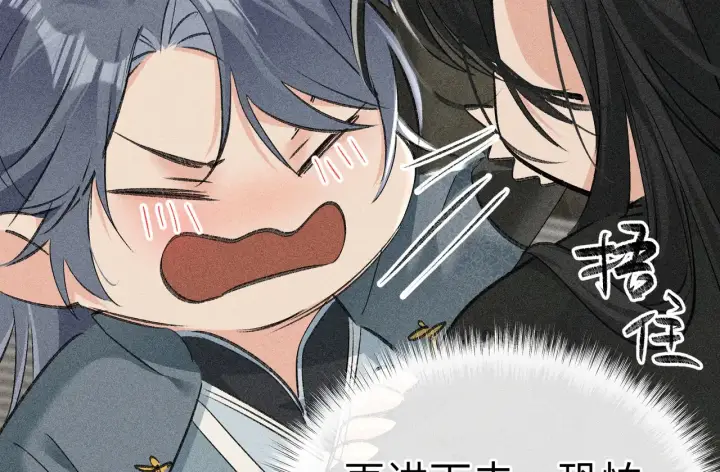 漫画《诱敌深入》18 皇兄这里有变态第57张图
