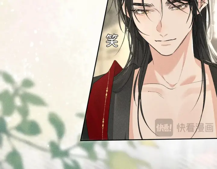 漫画《诱敌深入》18 皇兄这里有变态第75张图